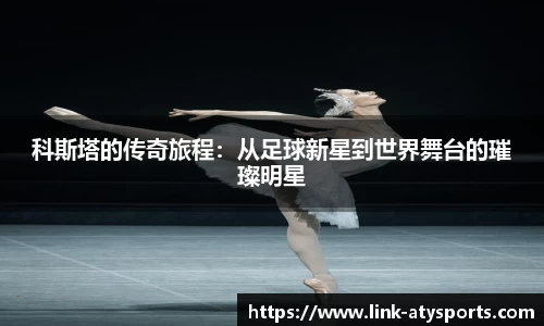 爱体育官网