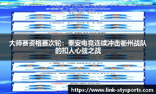 爱体育官网