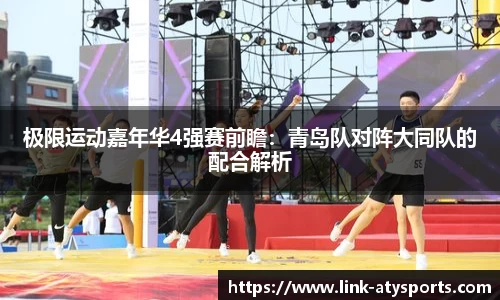 爱体育官方网站