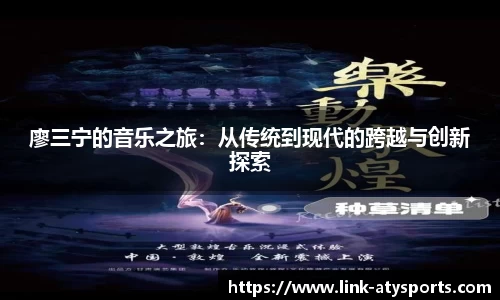 爱体育官网