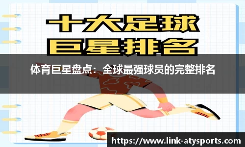 爱体育官方网站
