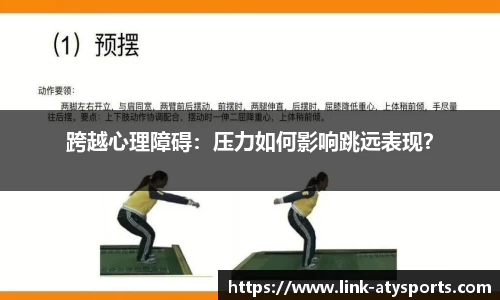爱体育