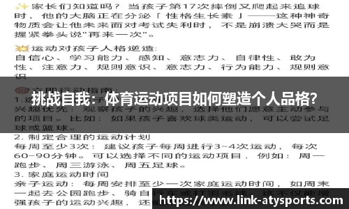 爱体育