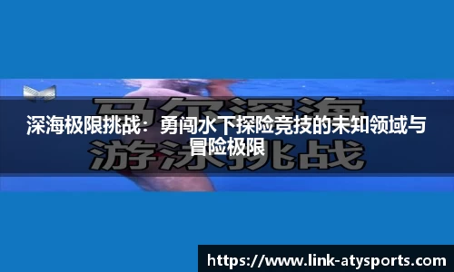 爱体育